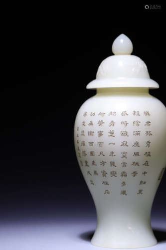 A WHITE JADE‘POEM’VASE,QING DYNASTY