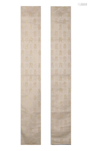 A PAIR OF EMBROIDERED ‘SHOU' PANEL,QING DYNASTY