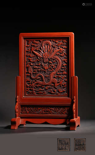 A CARVED CINNABAR LACQUER TABLE SCREEN,MARK AND PERIOD OF QI...