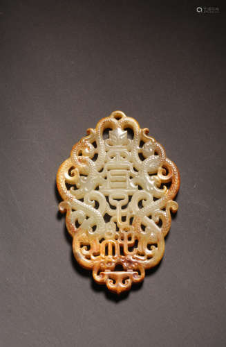 A CARVED JADE ‘DRAGON’PENDANT,475-221 BC