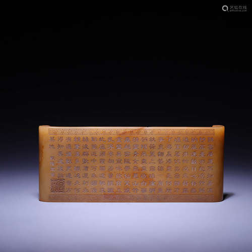 A WHITE AND RUSSET JADE SEAL,QING DYNASTY