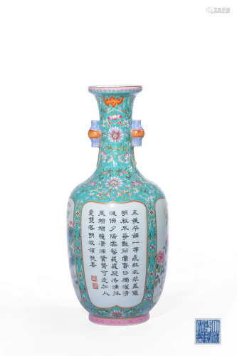 TURQUOISE-GROUND FAMILLE-ROSE ‘POEM’VASE,MARK AND PERIOD OF ...