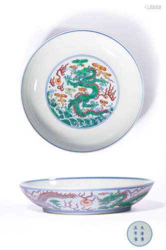 A DOUCAI ‘DRAGON’DISH,MAKE AND PERIOD OF YONGZHENG