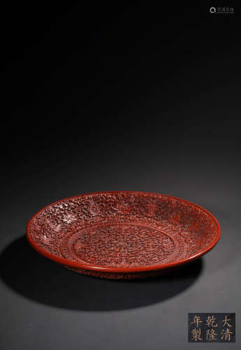 A CARVED CINNABAR LACQUER DISH,MARK AND PERIOD OF QIANLONG