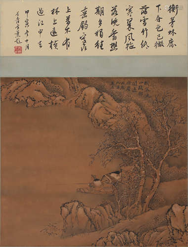 A LANDSCAPE PAINTING 
SILK SCROLL
WU LI MARK