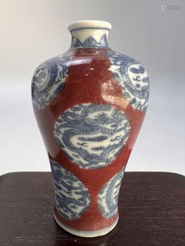 A Mei-ping shape underglaze red and nine blue&white dragons ...
