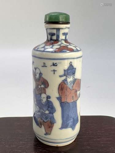 A rare figures with calligraphies underglaze red and blue&wh...