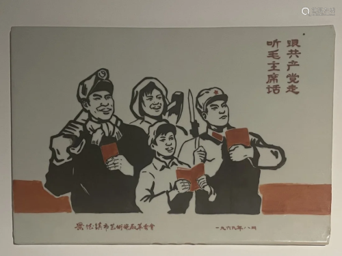 2 Porcelain Panel of Cultural Revolution Propagated Figures