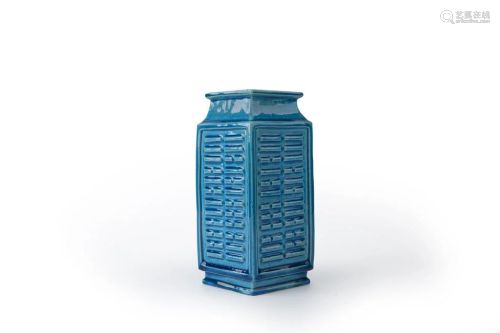 Turquoise-Glazed Eight Trigrams Bottle Vase, Qianlong Mark, ...