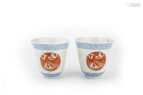 Pair of Iron Red Enamelled Phoenix Roundel Cups, Qianlong Ma...