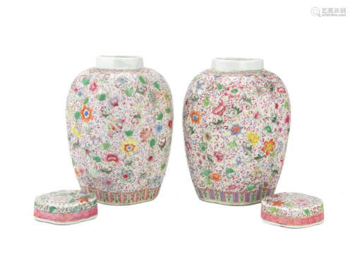 Pair of Famille Rose Floral Jars with Covers, Qing Dynasty