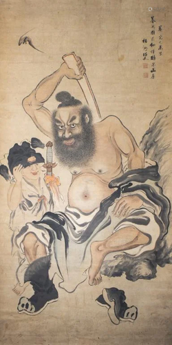 Zhongkui Relaxing - Yang Hewen