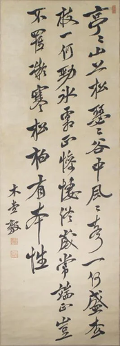 Calligraphy Hanging Scroll - Inukai Tsuyoshi (1855-1932)