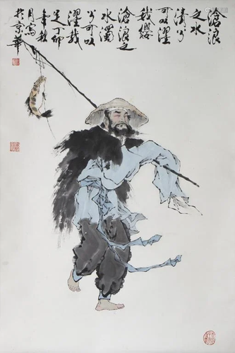 Fisherman - Liang Baomin