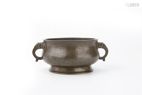 Silver Inlaid Archaistic Bronze Censer, Shisou Mark, Late Qi...