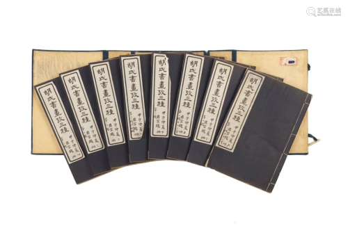Antique Chinese Book Complete Eight-Volume Set: Hu Shi Shu H...
