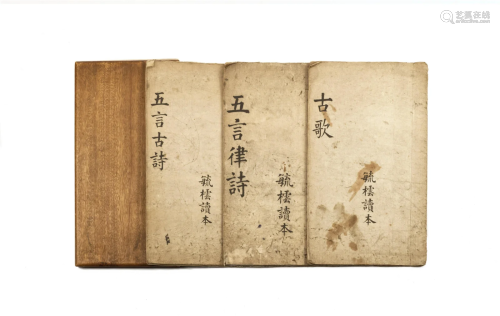 Set of 4 Ancient Chinese Books