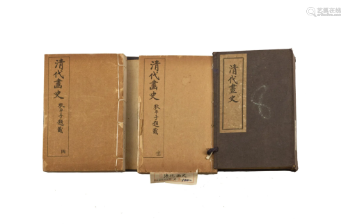 Antique Chinese Books Complete Six-Volume Set: Qing Dai Hua ...
