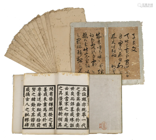 Antique Chinese Books Two-Volume Set: Yu Zhu Xiao Jing