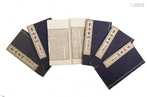 Antique Chinese Books Six-Volume Complete Set: Hua Lun Cong ...