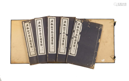 Antique Chinese Books Complete Five-Volume Original Set: Jie...