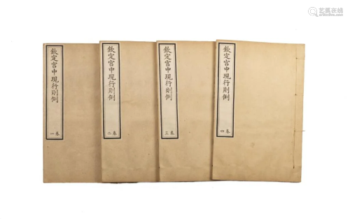 Antique Chinese Books Four-Volume Set: Qin Ding Gong Zhong X...