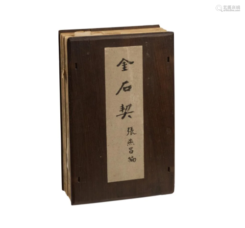 Antique Chinese Books Four-Volume Set: Jin Shi Qi