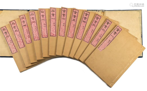 Antique Chinese Books Sixteen-Volume Set: Qin Ding Shu Jing ...