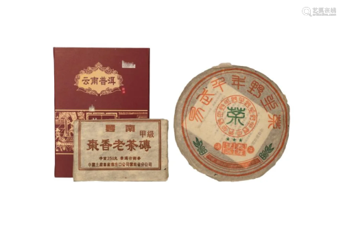 Set of 2 Chinese Tea Packs