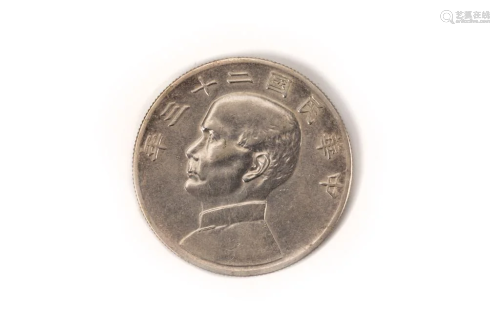 One-Yuan Silver Coin, 1934