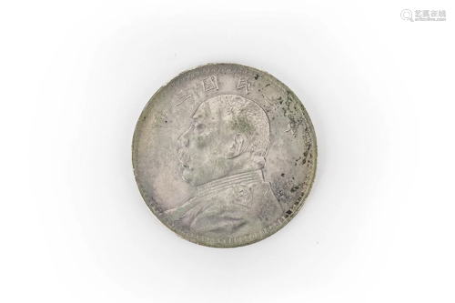 One-Yuan Silver Coin, 1914