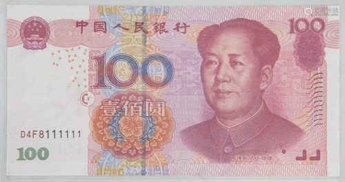 Â¥100 Renminbi Banknote, No. D4F8111111