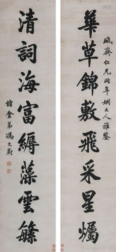 冯文蔚 (1814-1896) 行书八言联