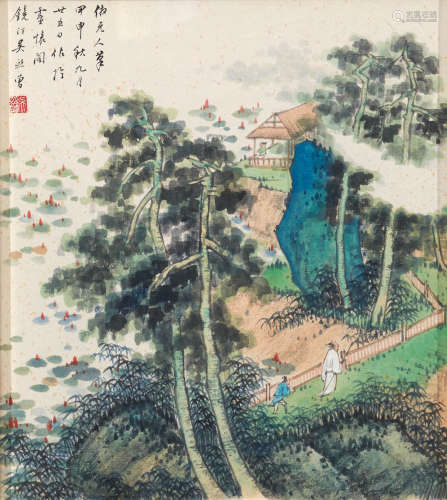 吴熙曾 (1904-1972) 山水