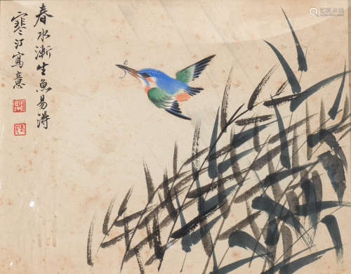 江寒汀 (1903-1963) 竹林小鸟