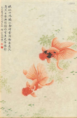 金章 (1884-1939) 金鱼