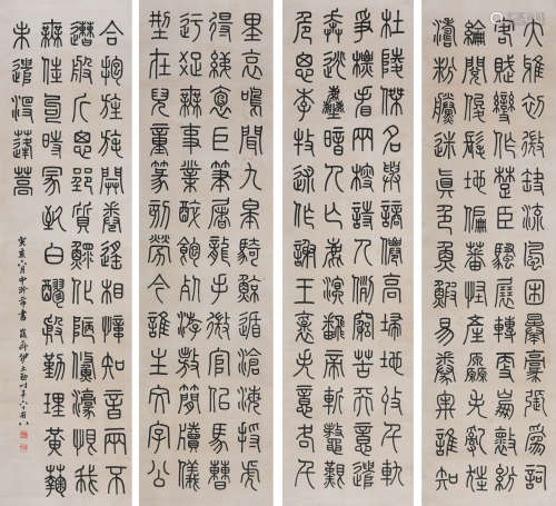 伊立勋 (1856-1942) 书法四屏