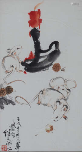 刘继卣 (1918-1983) 子鼠登科