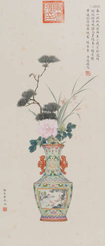 婉容、溥仪 (1906-1946) 清供图