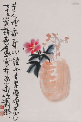 许麟庐 (1916-2011) 平安图