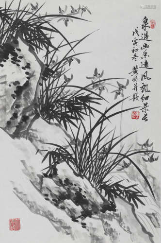 黄均 (1914-2011) 兰花