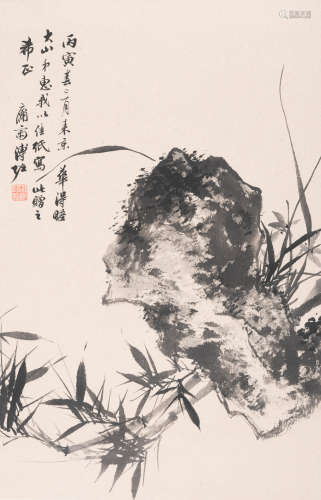 溥佐 (1918-2001) 竹石图