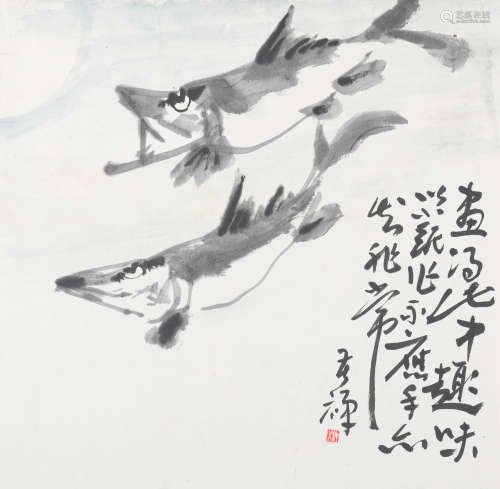 李苦禅 (1899-1983) 鱼乐