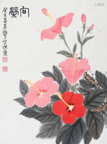 萧淑芳 (1911-2005) 向荣