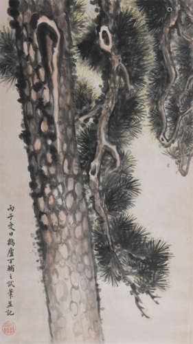 丁辅之 (1879-1949) 松树