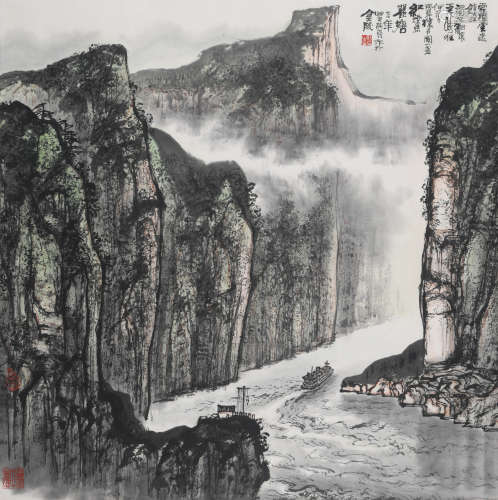 黄纯尧 (1925-2007) 山水
