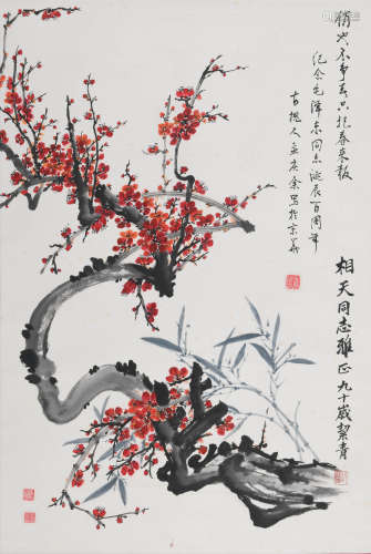 胡絜青 (1905-2001) 梅花