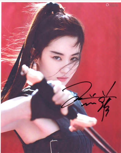刘亦菲 签名照片