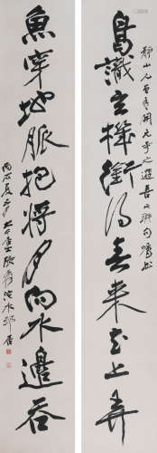 张大千（款） (1899-1983) 书法对联