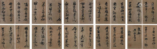 张瑞图（款） (1570-1644) 书法册页